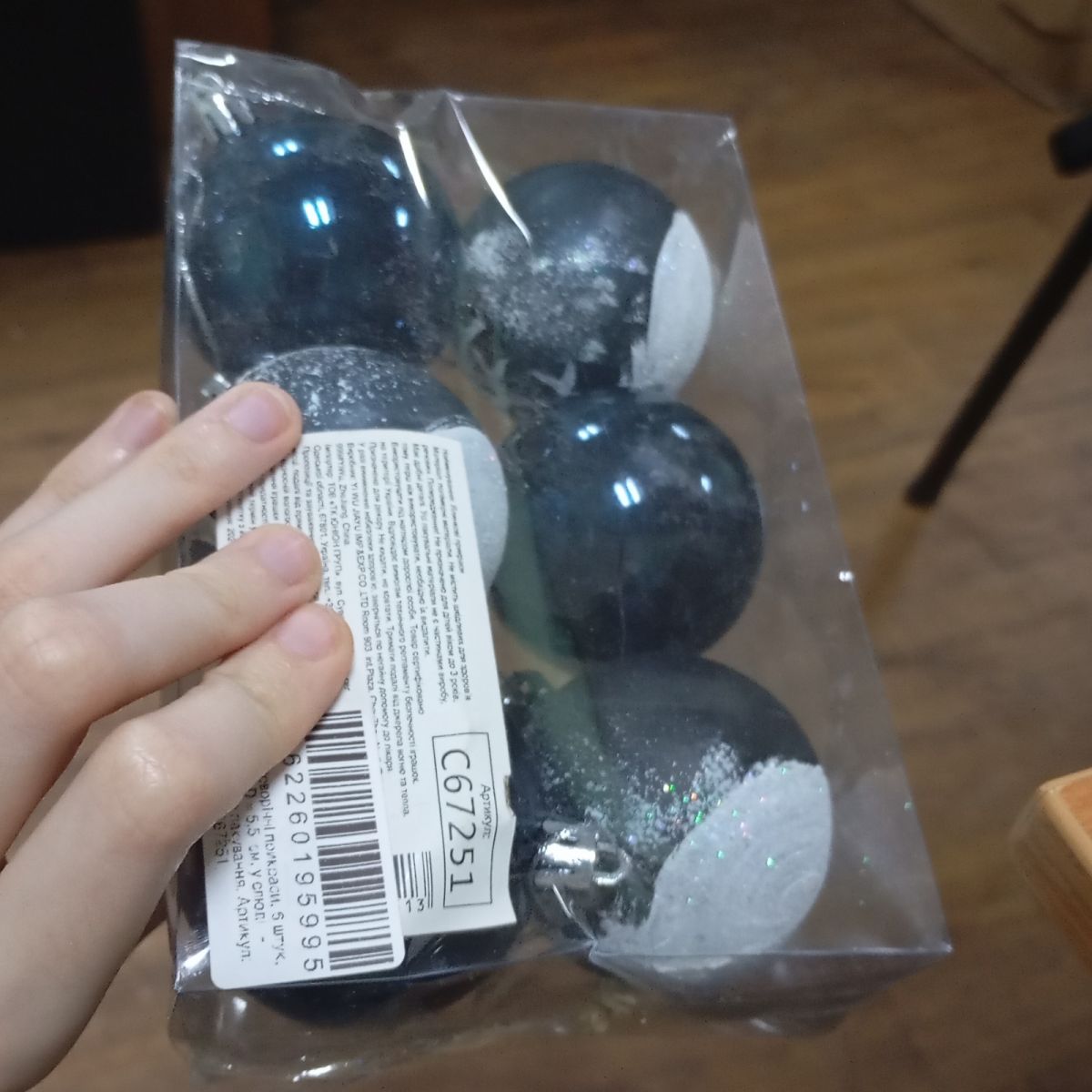 Уценка.  Новорічні прикраси, 6 штук, кульки, D = 5,5  см, у слюді   - Повреждена упаковка  фото 3