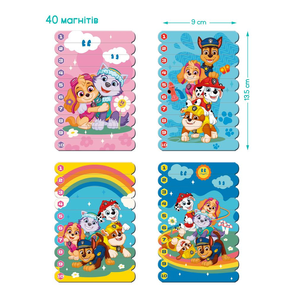 Магнитные палочки для счета «Дружба растет»  фото 3