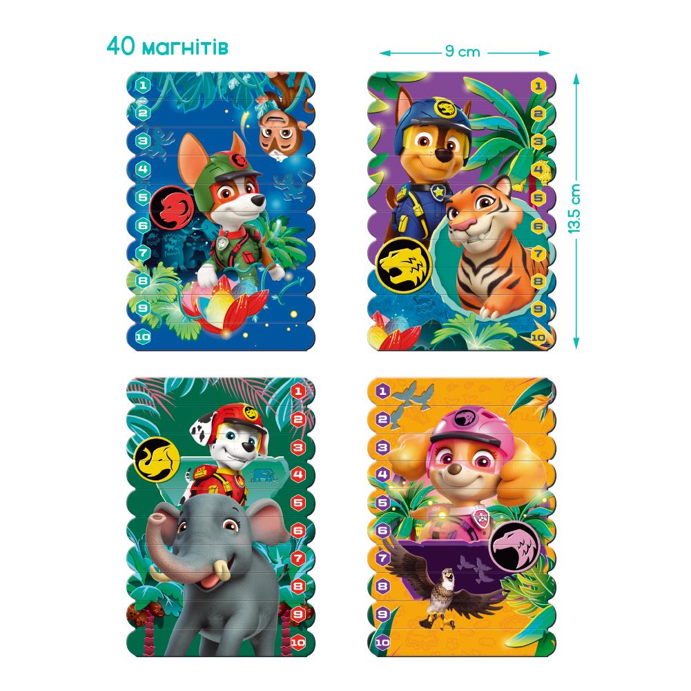 Магнитные палочки для счета «Джунгли»  фото 3