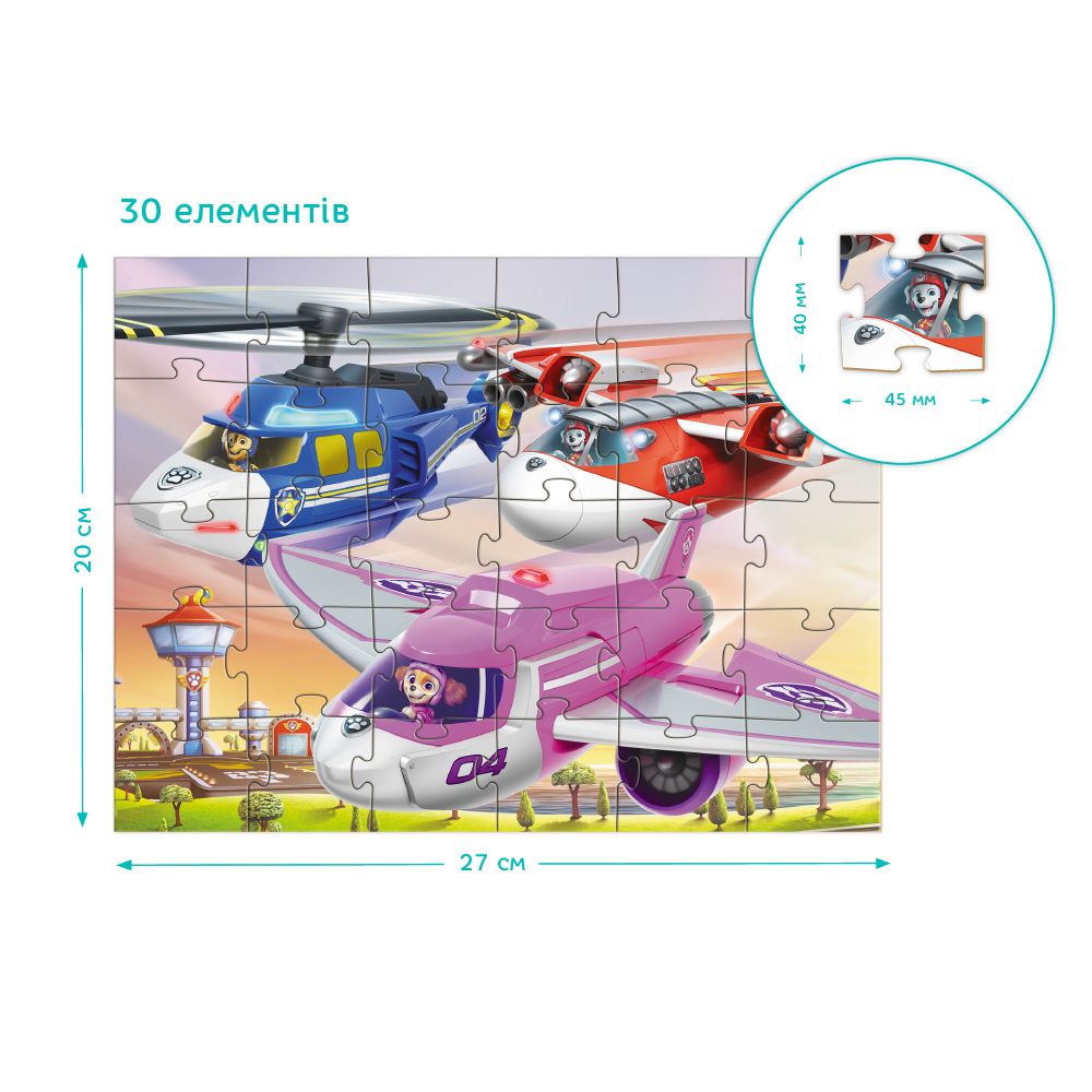 Пазл на 30 элементов "Спасение в полете!"  фото 3