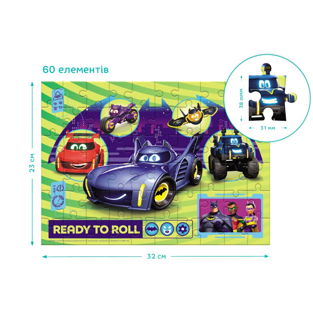 Пазл на 60 элементов «Колеса просто хотят развлечься»  фото 3