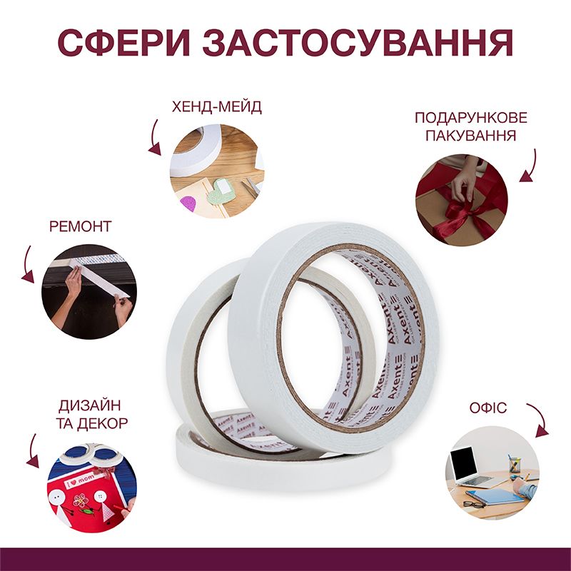 Стрічка клейка двостороння, 12мм*10м, 1 шт.  інд. пак.  фото 3