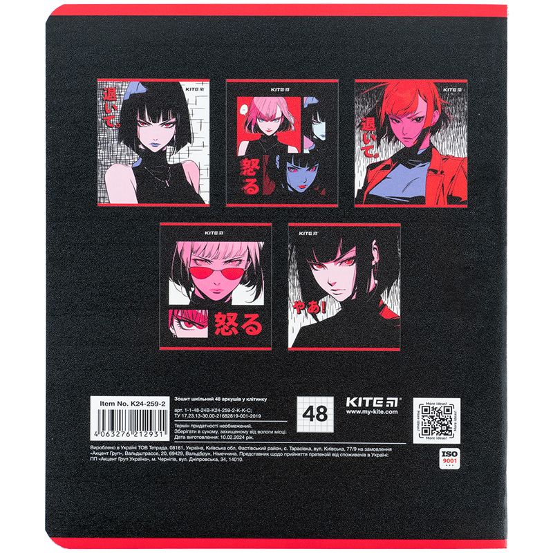 Зошит 48 арк. , кл. , гібр.  лак + УФ лак, Kite Anime  фото 3