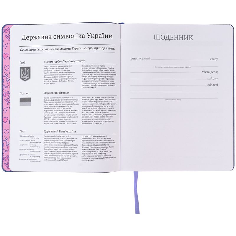 Щоденник шкільний, м'яка обкл.  PU, Girl Power 4ever  фото 3