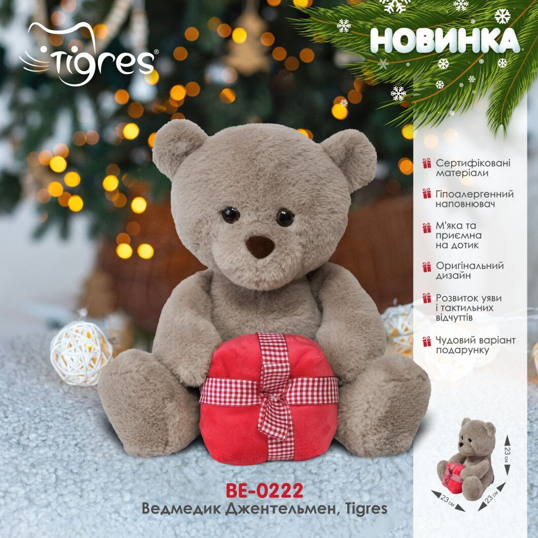 Мягкая игрушка "Мишка Джентельмен"  фото 3