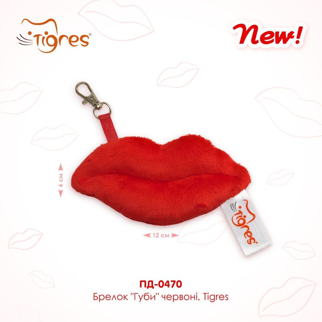 Брелок "Губы" красные, 12 см  фото 3