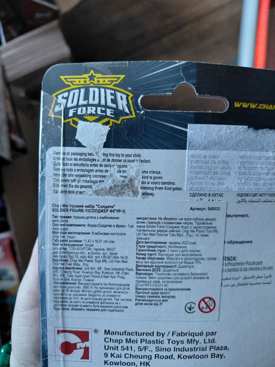 Уценка.  Игровой набор Солдаты SOLDIER FIGURE-1 - Повреждена упаковка  фото 3