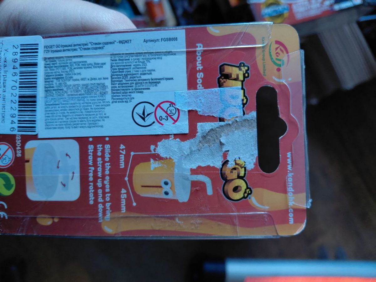 Уценка.  Игрушка антистресс "Стакан содовой" - Повреждена упаковка  фото 3