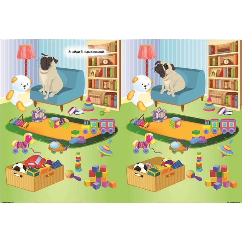Книжка: "Граючи розвиваємось Кумедні песики . Інтерактивна книжка з наліпками"  фото 3