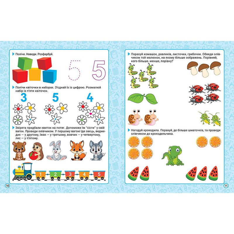 Книжка: "Нова академія Вправи для розвитку дитини.  3 - 4 роки"  фото 3