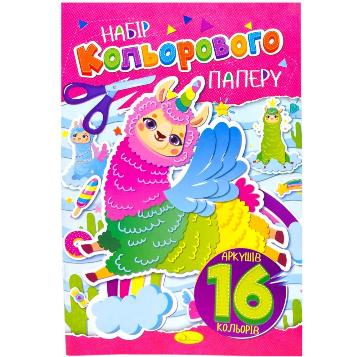 Набір кольорового паперу А4, 16 арк. , 80 г/м2, скоба (мікс)  фото 3