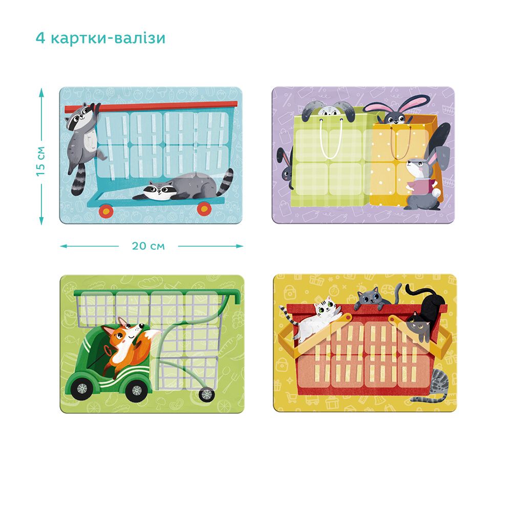 Гра настільна "Мемо Лото.  Супермаркет"  фото 3