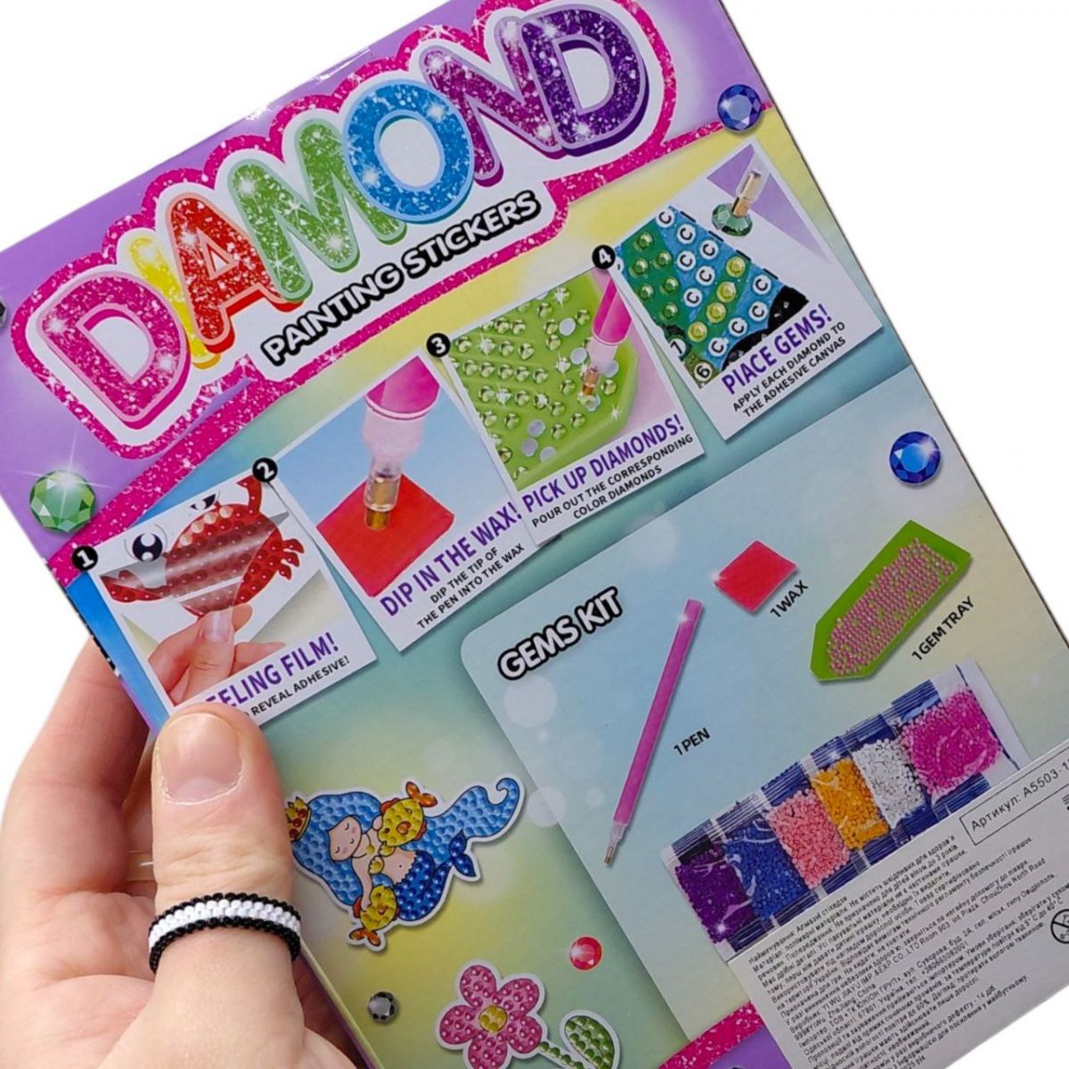 Алмазні стікери (стікери із клейкими основами, кілька пачок алмазів, посудина, стилус, квадратик воску) в коробці  фото 3