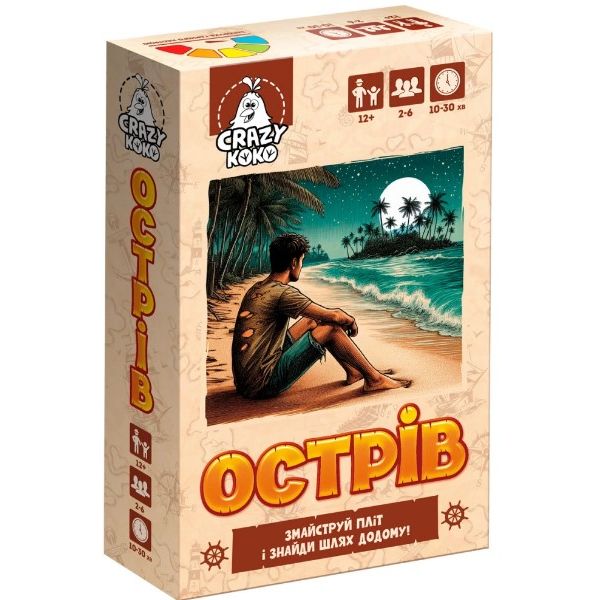 Гра настільна розважальна "Острів" (укр)  фото 3