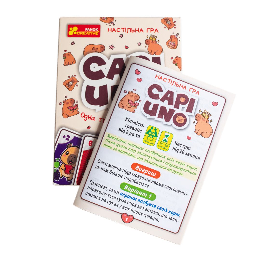Настільна гра "CAPIUNO - КапіУНО" укр  фото 3