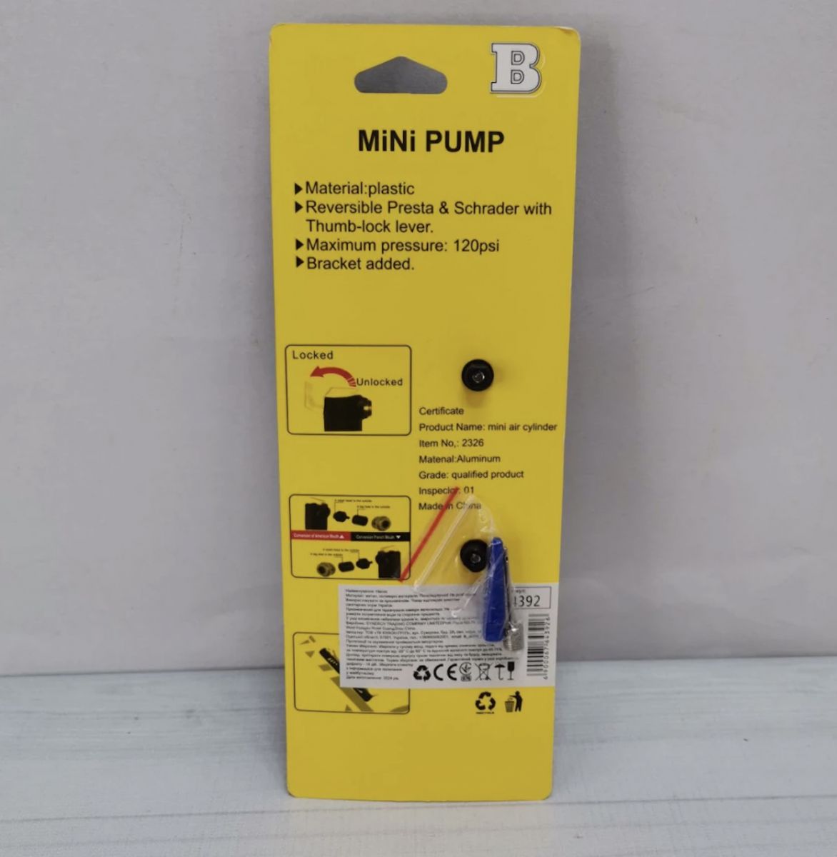 Насос універсальний алюмінієвий, на листі  фото 3