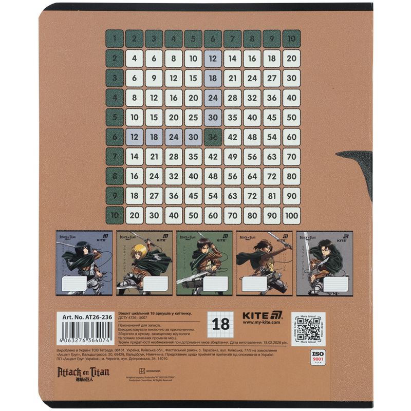 Тетрадь 18 л. , кл. , гибр.  лак + УФ лак, AT  фото 3