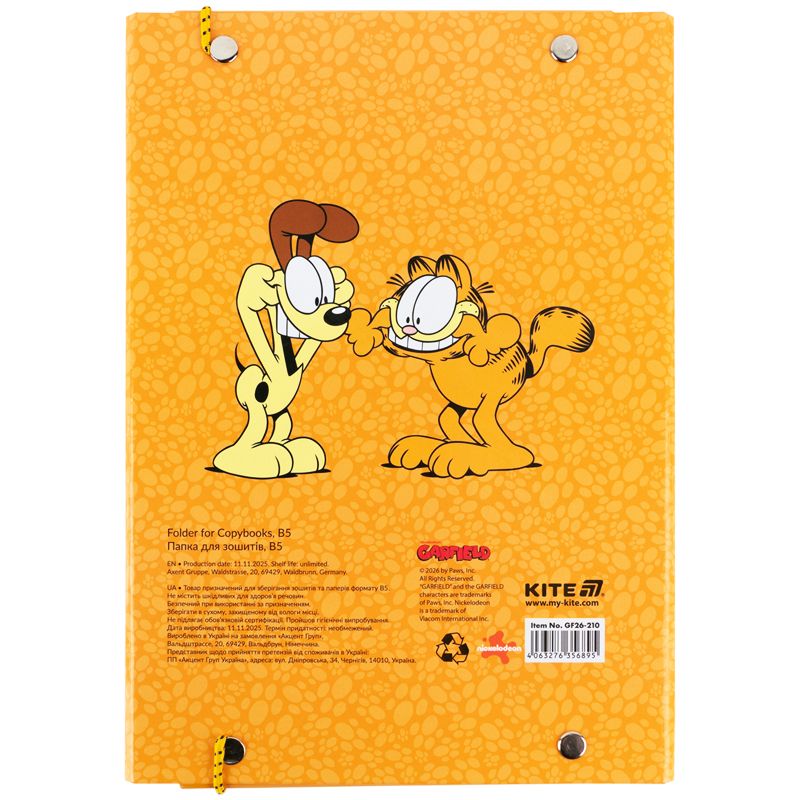 Папка для зошитів В5 на гумці картон, GF  фото 3
