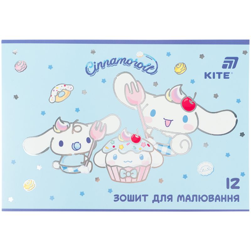 Зошит для малювання, 12 арк. , скоба, гібр.  лак + УФ лак, CR  фото 3