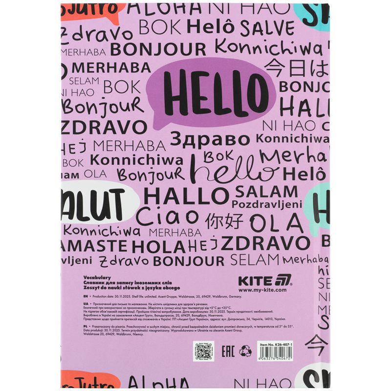 Словник з іноземної мови, 60 арк. , Hello  фото 3