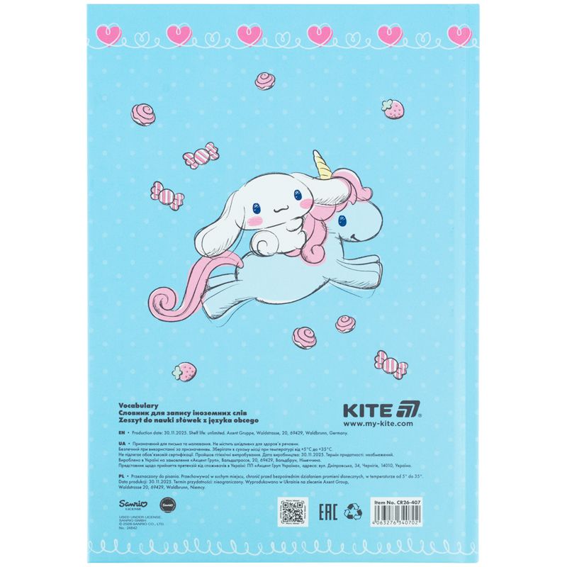 Словник з іноземної мови, 60 арк. , CR  фото 3