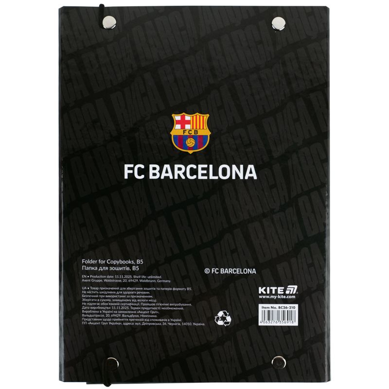Папка для зошитів В5 на гумці картон, BC  фото 3