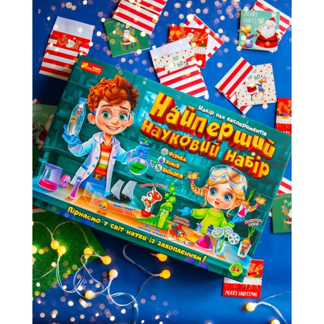 Найперший науковий набір  фото 3