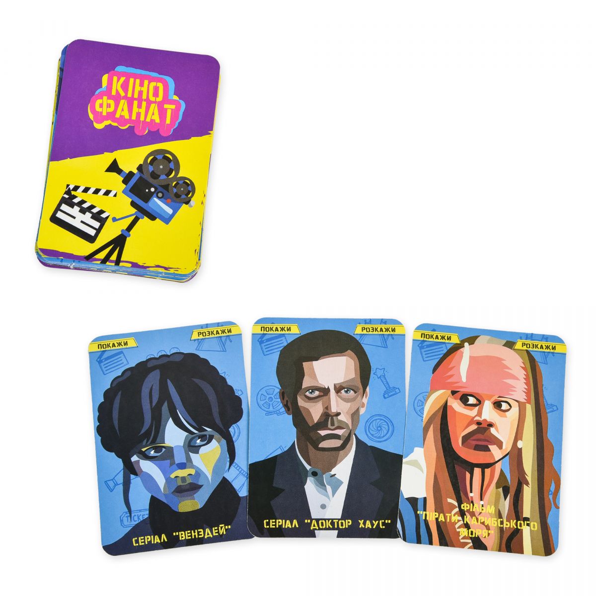 Настільна гра "Кінофанат" українською мовою  фото 3