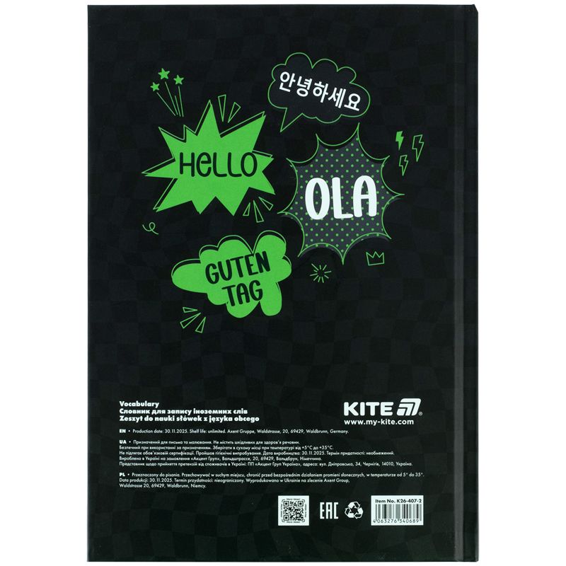 Словник з іноземної мови, 60 арк. , Привіт  фото 3