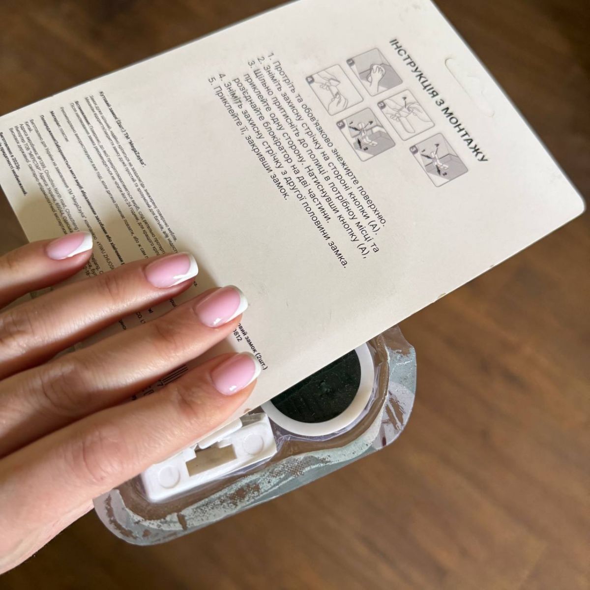 Уценка.  Угловой замок-блокиратор (2 шт. ), белый - Не товарньій вид  фото 3