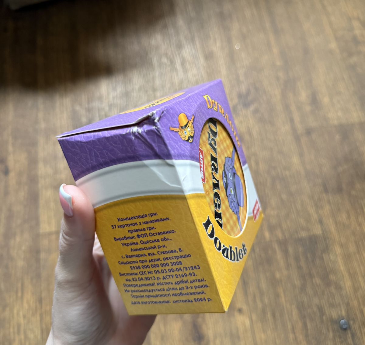 Уценка.  Игры "Дуплет" - Примят угол  фото 3