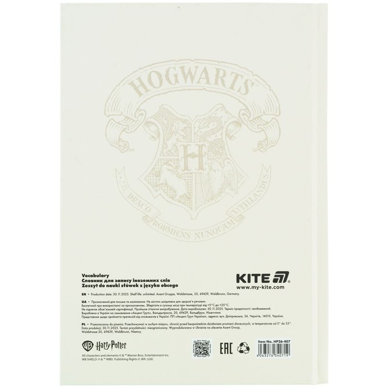 Словарь по иностранному языку, 60 л. , HP  фото 3