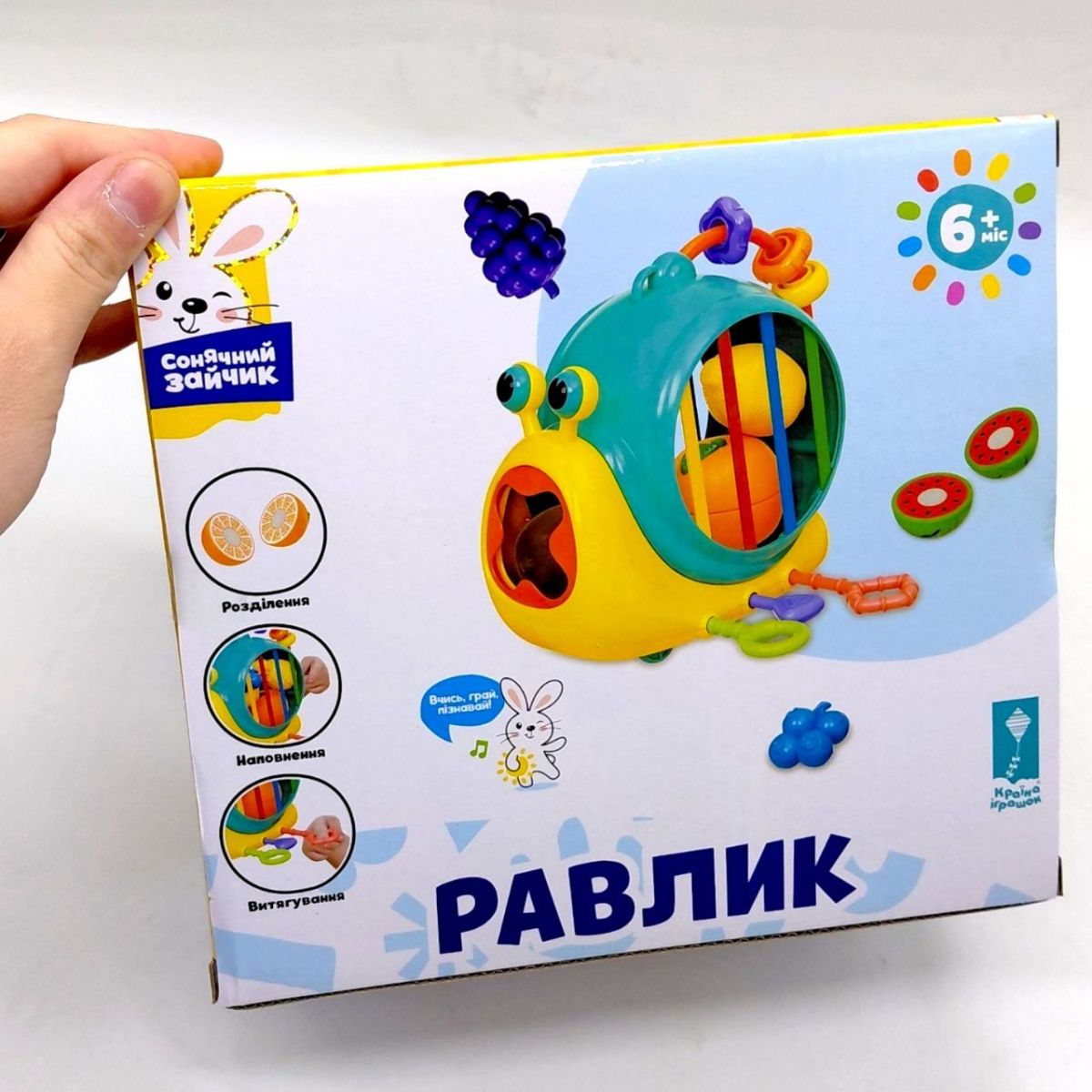 Логічна "Сонячний зайчик" вправи для тактильного розвитку, короб.  22*13,5*9,1 см  фото 3