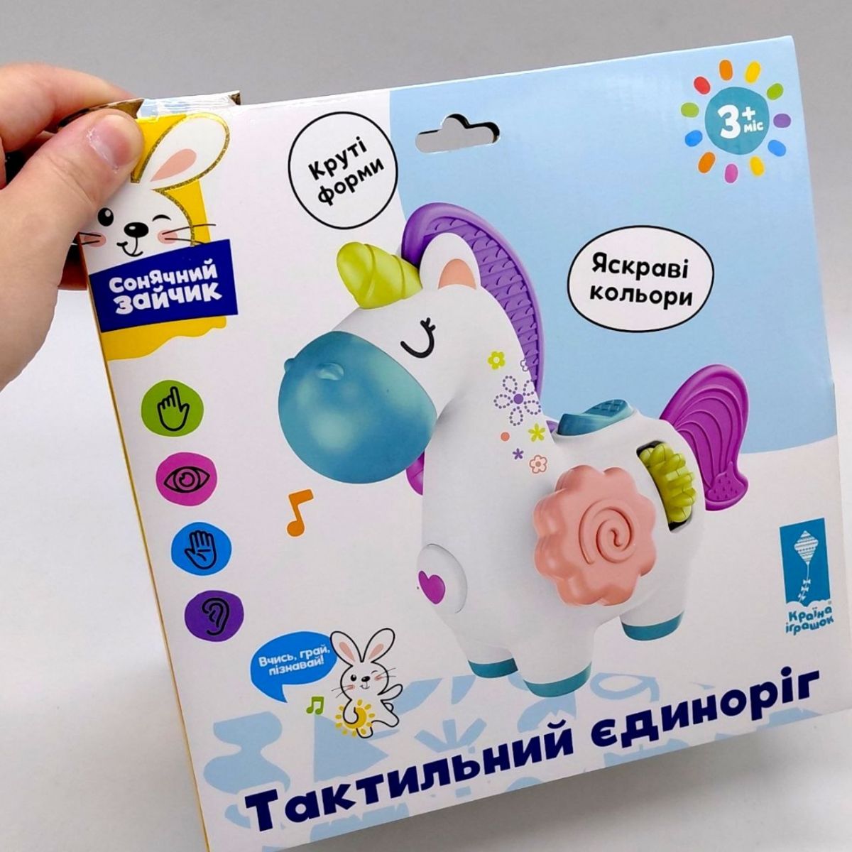 Брязкальце тактильне "Сонячний зайчик", тактильні, рухомі частини, короб.  24*19*23 см  фото 3