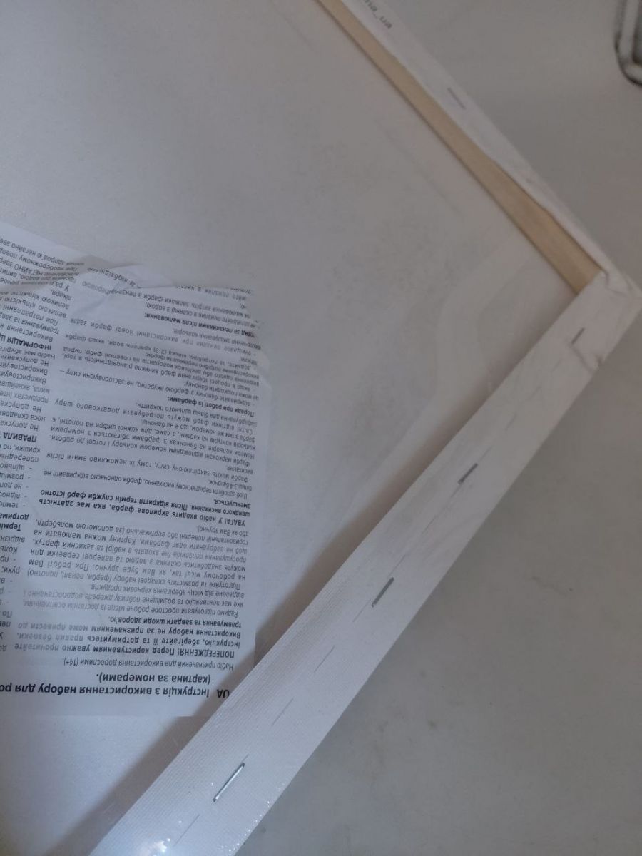 Уценка.  Набір для розпису по номерах "Материнський поцілунок" 40х40см - Порвана слюда  фото 3