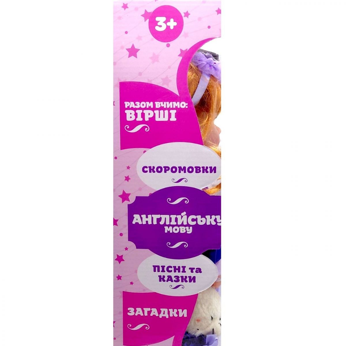Лялька "Панночка" 49 см, (ФІОЛЕТОВА)  фото 3