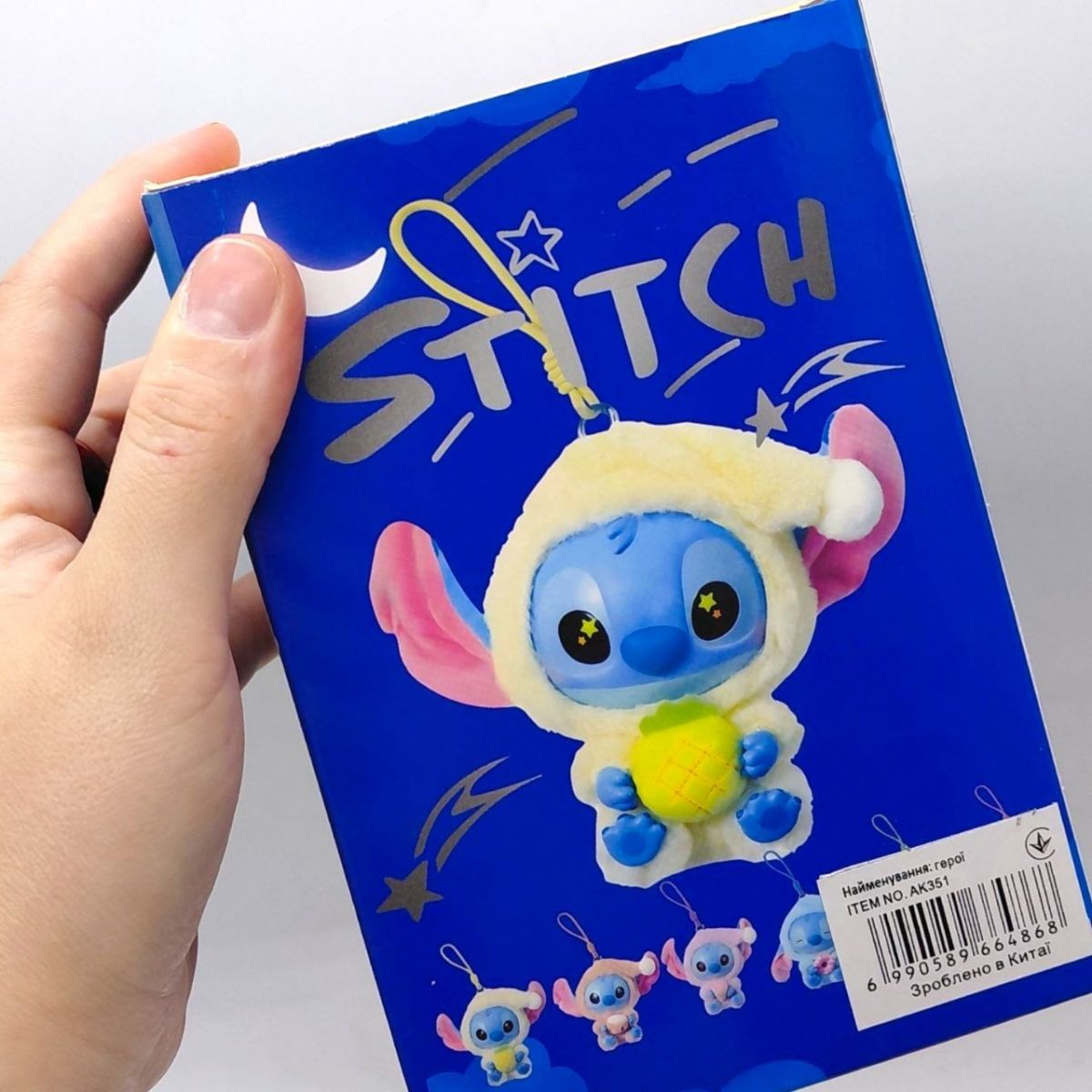 Іграшка-сюрпиз "Стіч / Stitch" (мікс видів) короб.  18*11*8,5см  фото 3