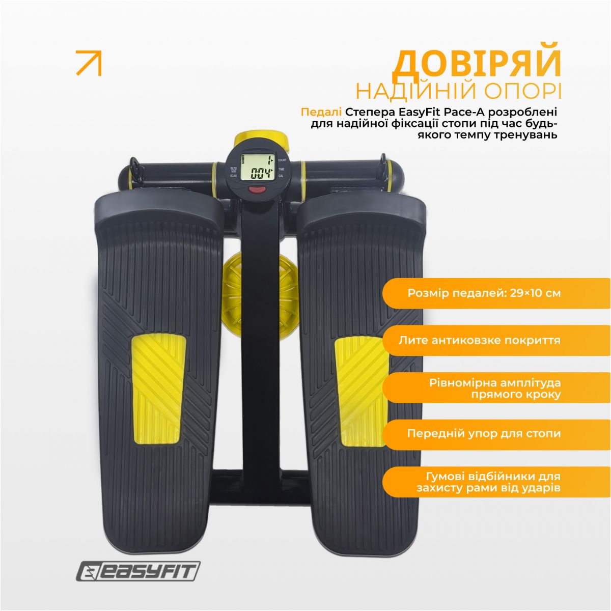 Степпер с эспандерами EasyFit Pace-A с прямым ходом  фото 3