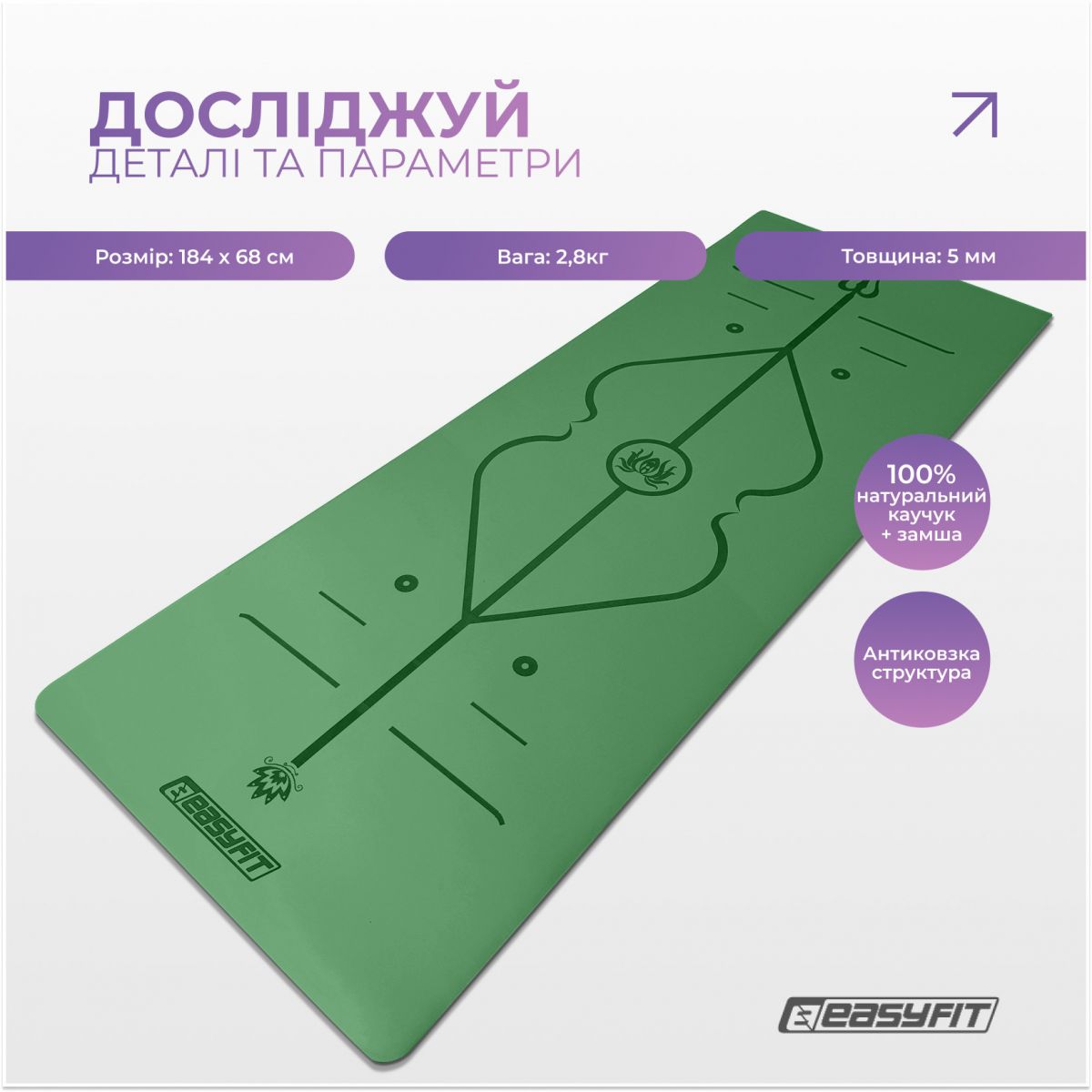 Коврик для йоги профессиональный EasyFit Pro каучук 5 мм Зеленый  фото 3
