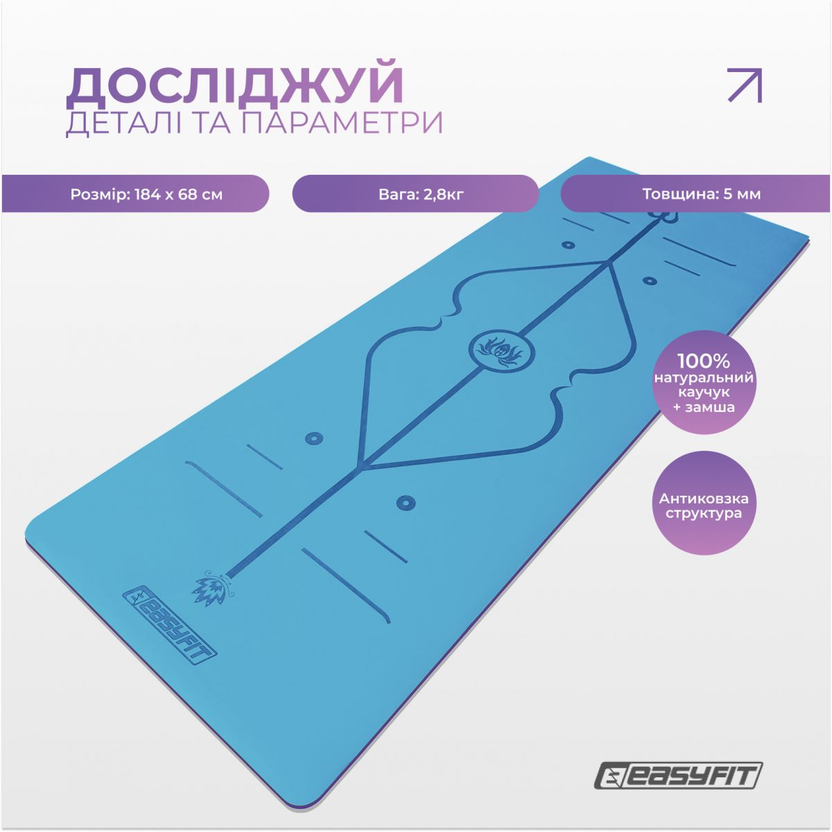 Коврик для йоги профессиональный EasyFit Pro каучук 5 мм Голубой  фото 3