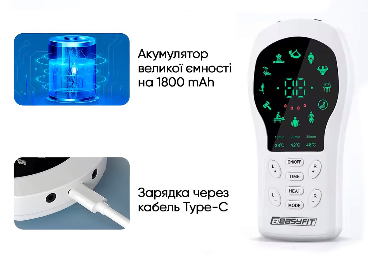 Миостимулятор с подогревом EasyFit Pro ActivePulse импульсный массажер для мышц + Чехол  фото 3