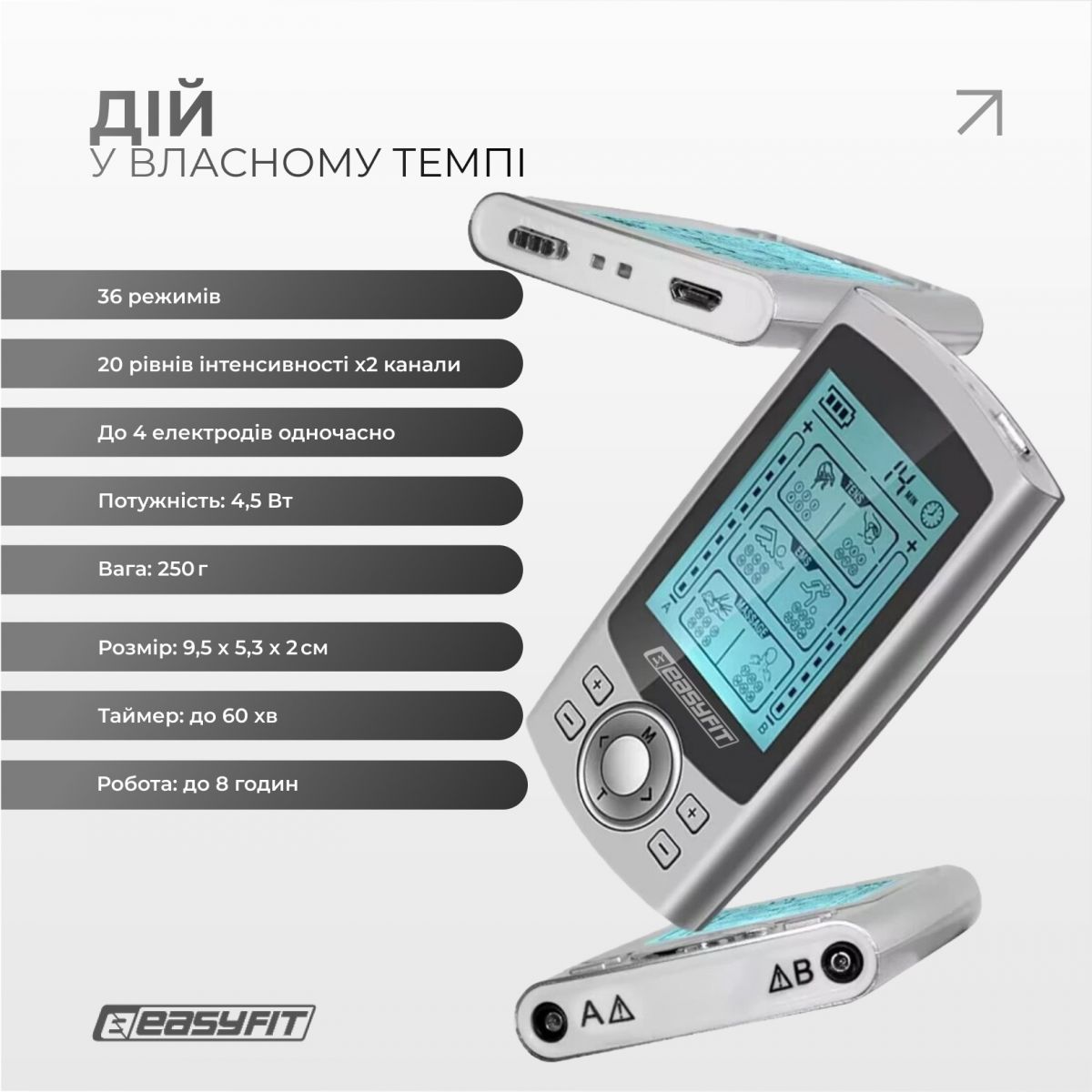 Миостимулятор EasyFit MyoTone импульсный массажер для мышц  фото 3