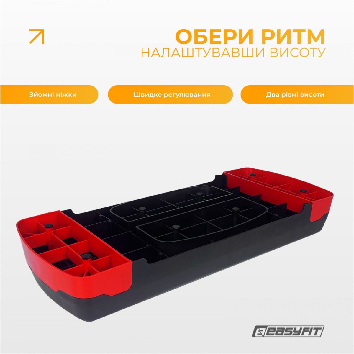 Степ-платформа EasyFit Step-B 2-ступенчатая  фото 3