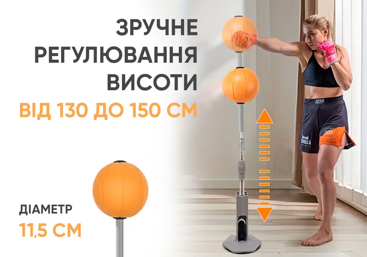 Боксерский набор EasyFit Pro BoxSet (130-150 см)  фото 3