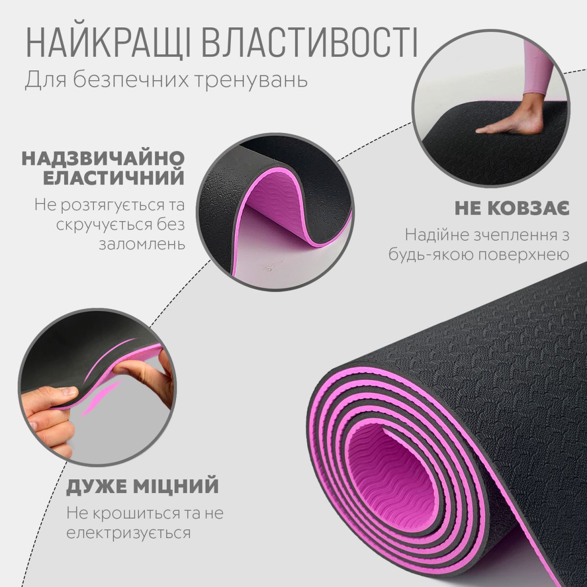 Килимок для йоги та фітнеса EasyFit TPE+TC 6мм двошаровий + Чохол чорний з фіолетовим  фото 3