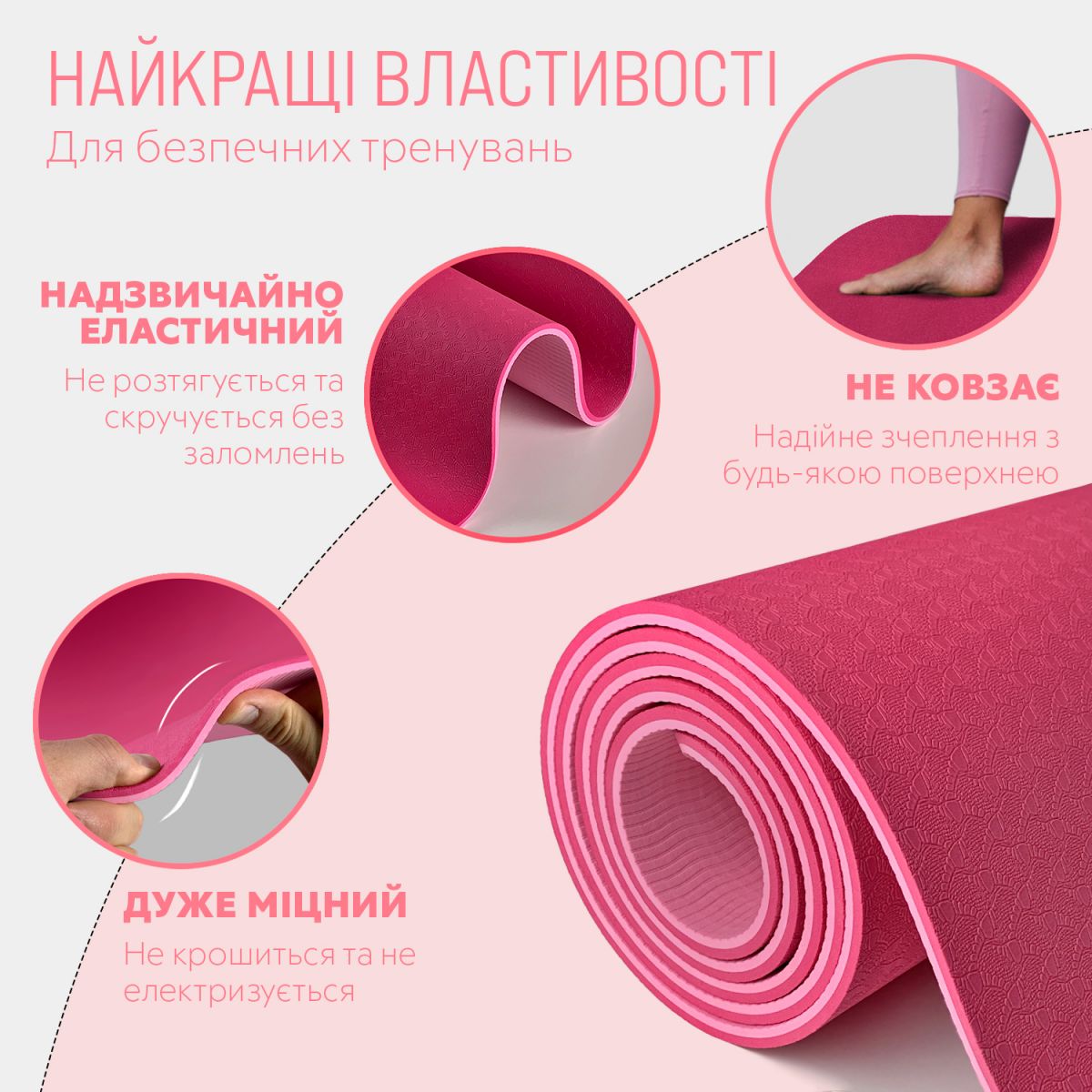 Килимок для йоги та фітнеса EasyFit TPE+TC 6мм двошаровий + Чохол рожевий з св. рожевим  фото 3