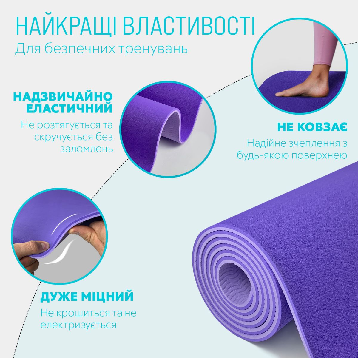 Коврик для йоги и фитнеса EasyFit TPE+TC 6 мм двухслойный + Чехол сиреневый cо св. сиреневым  фото 3