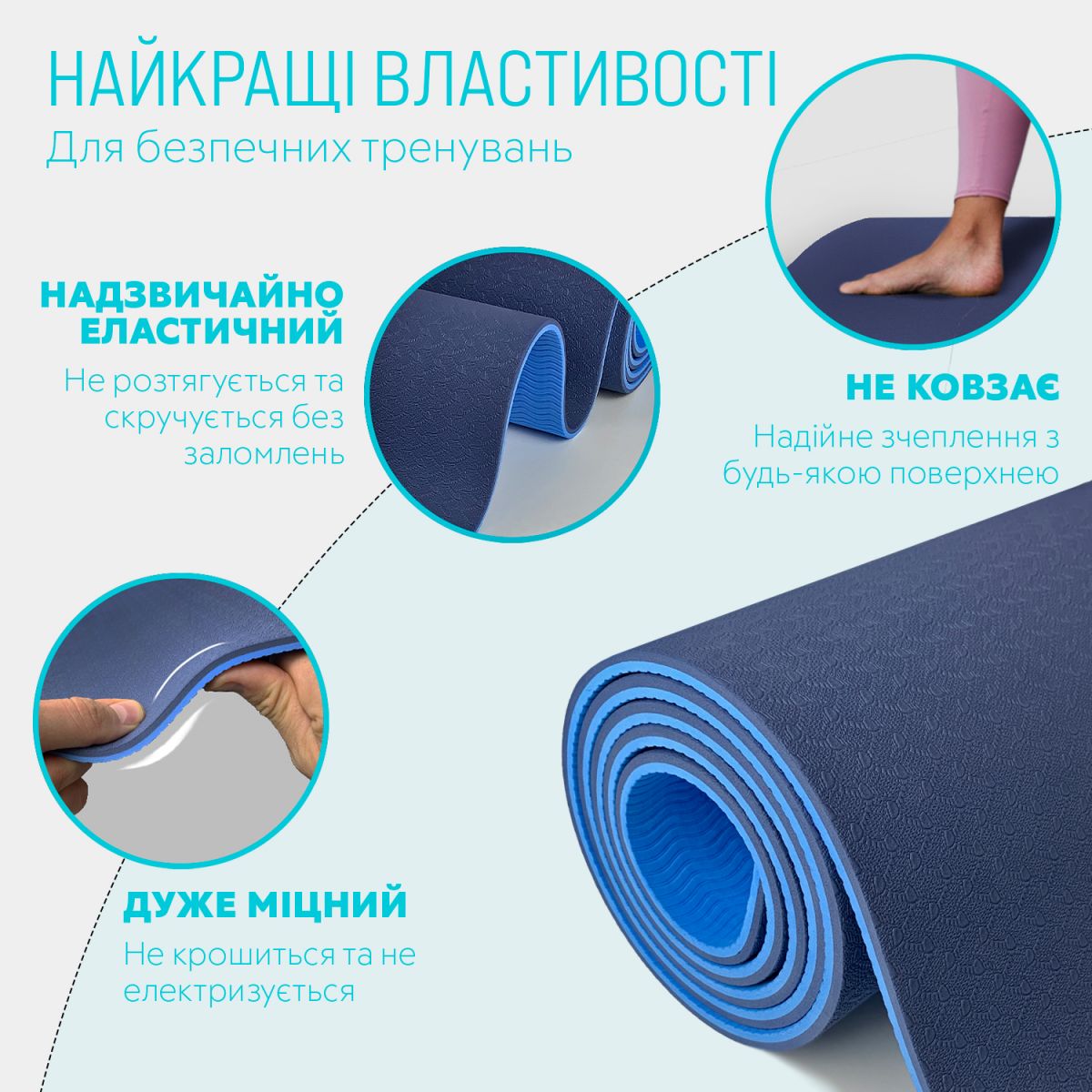 Килимок для йоги та фітнеса EasyFit TPE+TC 6мм двошаровий + Чохол синій з блакитним  фото 3