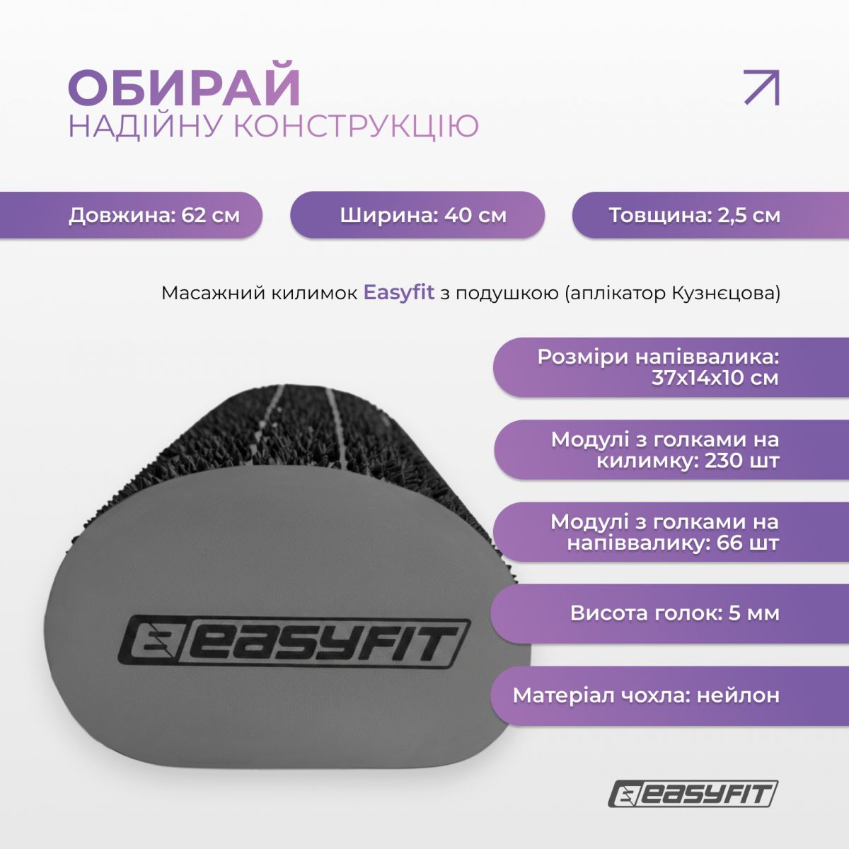 Массажный коврик Easyfit с подушкой (аппликатор Кузнецова) + чехол Серый с черным  фото 3