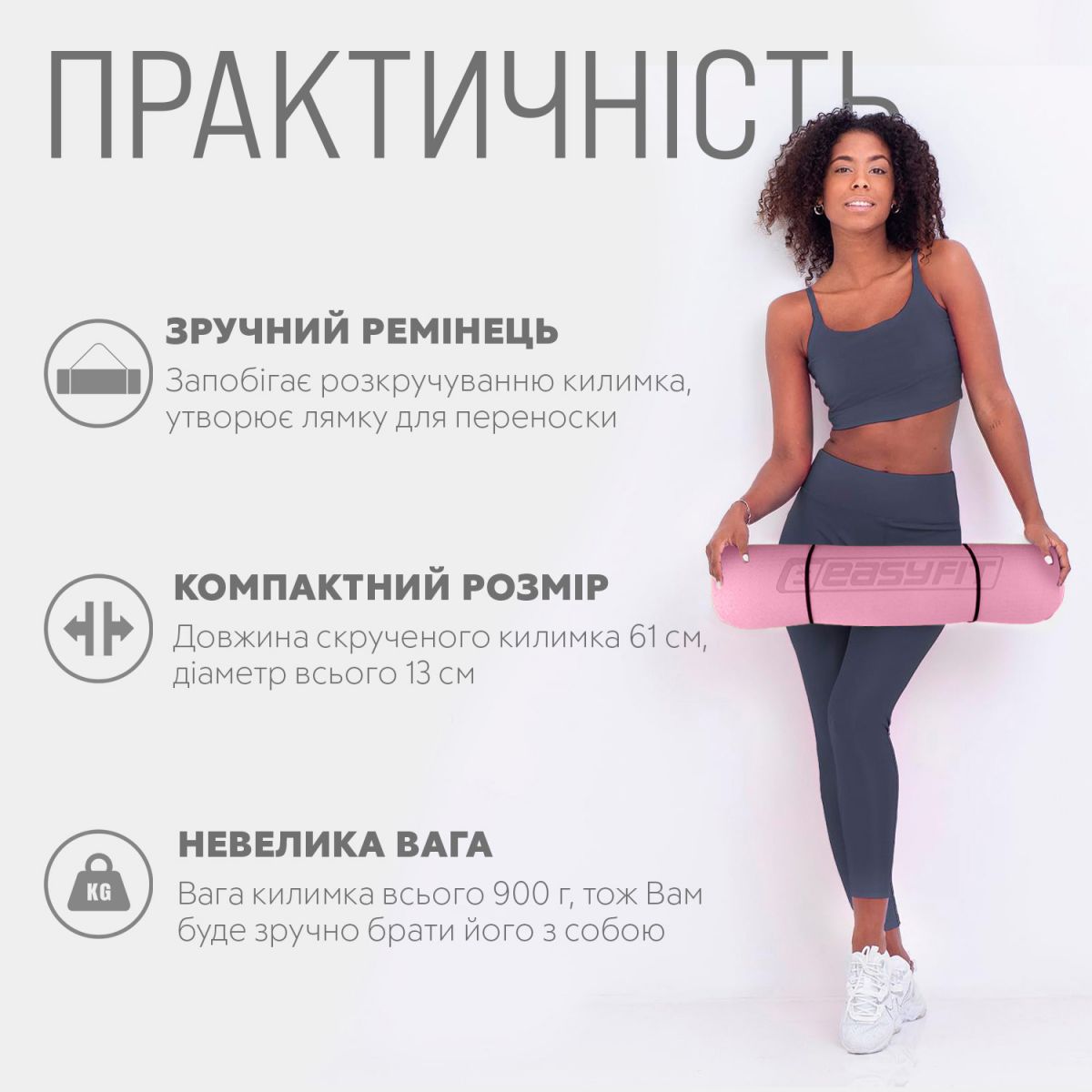 Килимок для йоги та фітнесу EasyFit TPE+TC 6 мм двошаровий рожево-сірий  фото 3